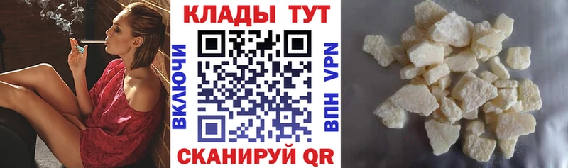 Сколько стоит Мамоново МАРИХУАНА  СК  АМФЕТАМИН  Cocaine  МЕФ 
