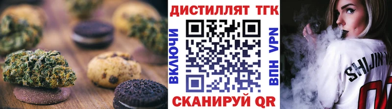 Печенье с ТГК марихуана Мамоново