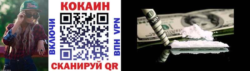 как найти наркотики  Мамоново  COCAIN Перу 