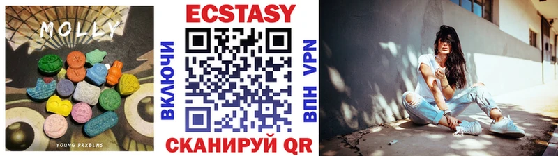 дарнет шоп  Мамоново  Ecstasy круглые 