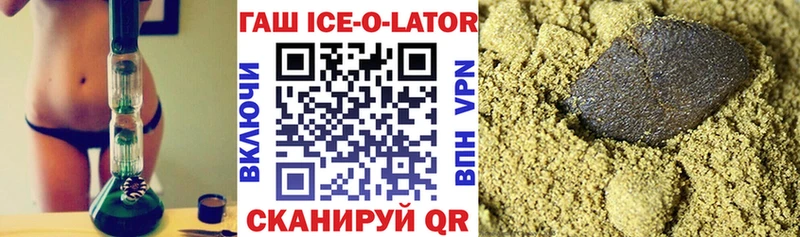 мега   Мамоново  ГАШ Cannabis  наркотики 
