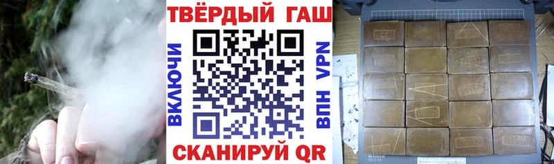 Гашиш хэш Мамоново