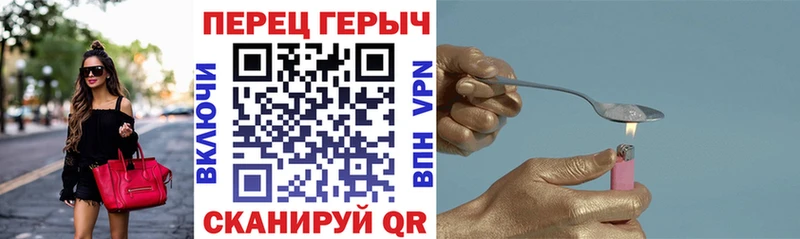 Героин хмурый  купить наркоту  Мамоново 