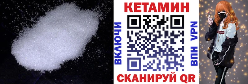 Кетамин ketamine  KRAKEN зеркало  Мамоново 