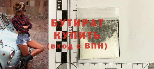 мяу мяу кристалл Карпинск