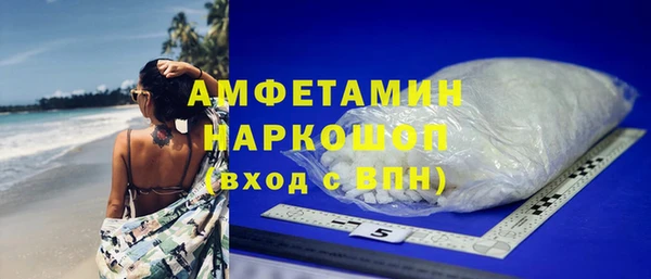 прущий лед Касимов