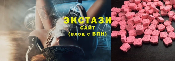 мяу мяу кристалл Карпинск