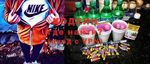 мяу мяу кристалл Карпинск