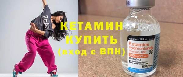 мяу мяу кристалл Карпинск