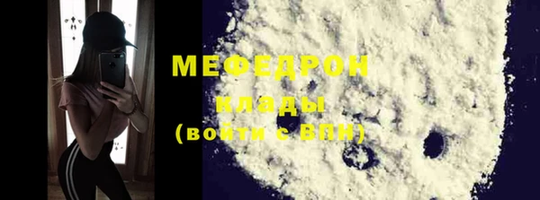 прущие крисы Карталы