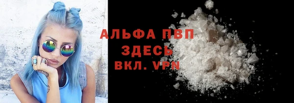 мяу мяу кристалл Карпинск
