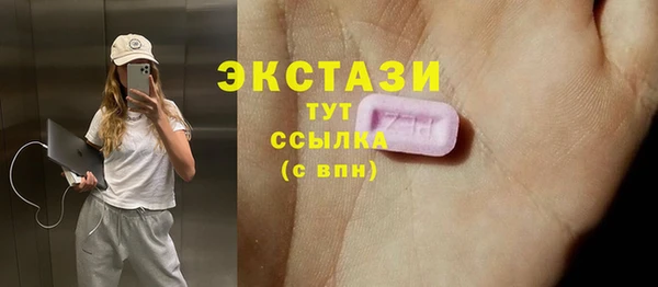 прущий лед Касимов