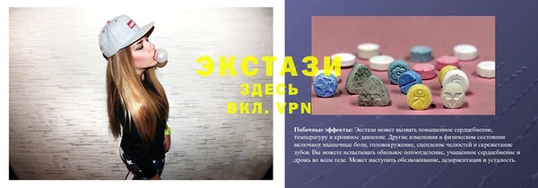 прущие крисы Карталы