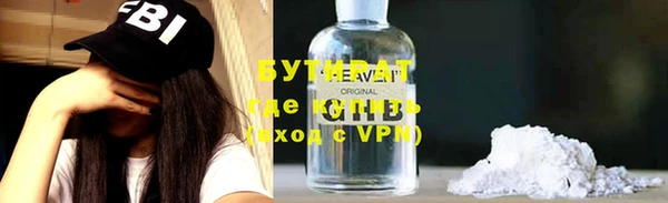 мяу мяу кристалл Карпинск