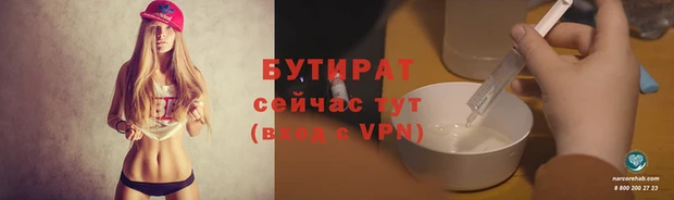 прущий лед Касимов