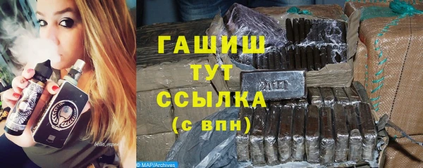мяу мяу кристалл Карпинск