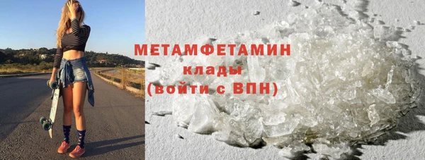 прущий лед Касимов