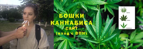 мяу мяу кристалл Карпинск
