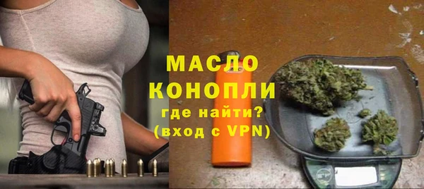 мяу мяу кристалл Карпинск
