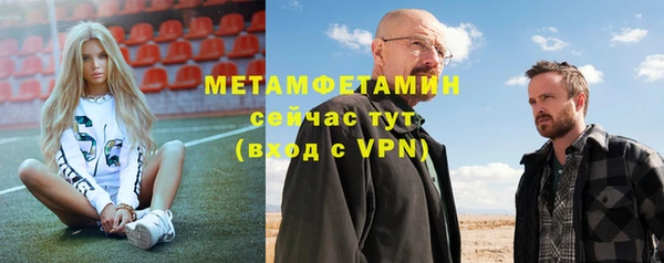 мяу мяу кристалл Карпинск