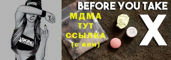 прущий лед Касимов