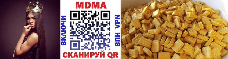 MDMA Molly  Мамоново 