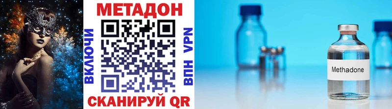 даркнет сайт  Мамоново  МЕТАДОН белоснежный 