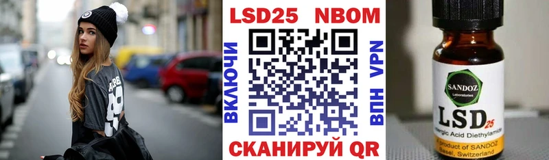 Марки NBOMe 1500мкг  как найти закладки  Мамоново 