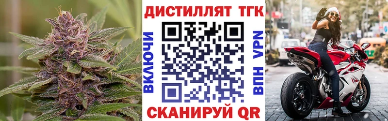 Дистиллят ТГК вейп Мамоново