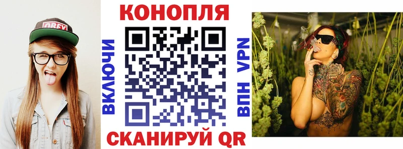 Конопля Amnesia  Мамоново 